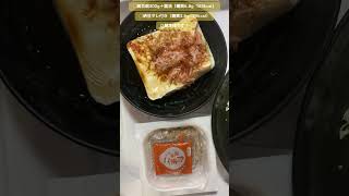 絹豆腐300g＋醤油（糖質6.8g  163kcal）◯納豆タレ付き（糖質3.6g   79kcal）ご馳走様です！