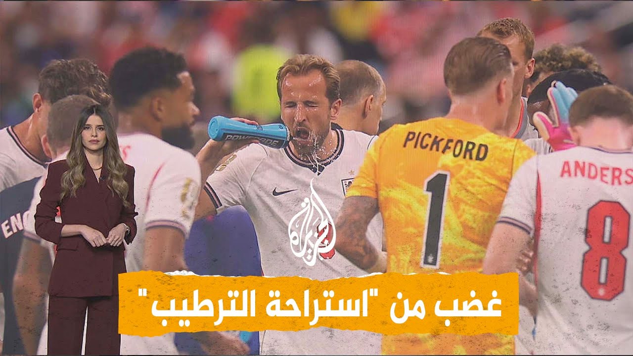 شبكات | غضب جماهيري من "استراحة الترطيب" في كأس العالم.. ما قصتها؟