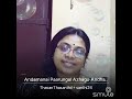 Anthamani Parungal