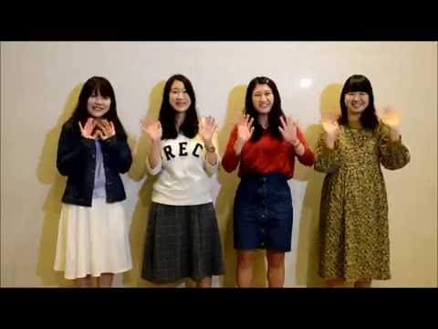 第58回和洋女子大学里見祭プロコンサート・トークショーPR