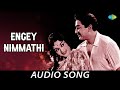 Engey Nimmathi Audio Song Puthiya Paravai Sivaji Saroja Devi Viswanathan Ramamoorthy