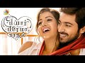 Pyaar Prema Kadhal Harish Riza