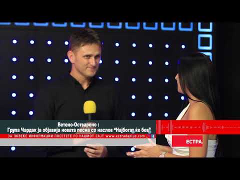 Veteno-Ostvareno : Grupa Cardak ja objavi novata pesna so naslov "Najbogat ke bev"