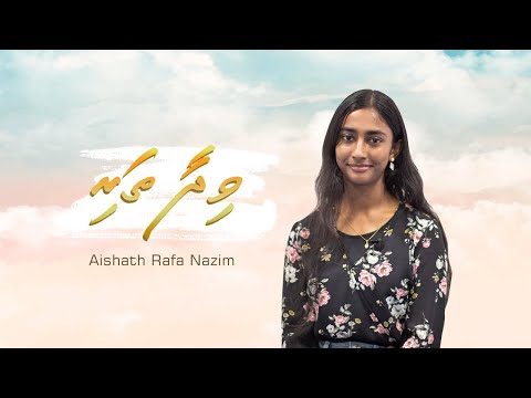 Vidhaa Thari: Aishath Rafa Nazim