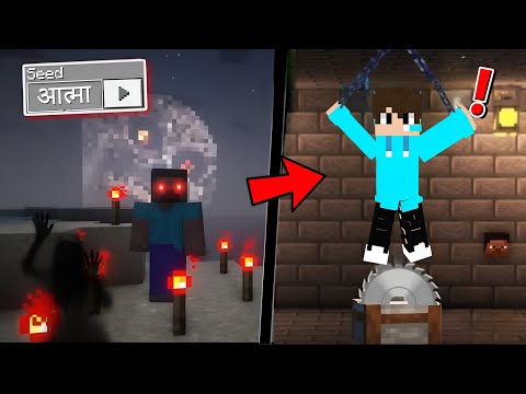 Angry Gamerz - TRYING 5 MINECRAFT HAUNTED SEEDS 😱 | MINECRAFT