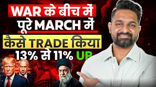 How I Traded in March During War Time | Real Strategy & Mindset 🔥 | Theta Gainers