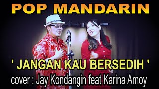 Download lagu pop mandarin - jangan kau bersedih - cover : jay kondangin feat karina amoy mp3