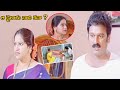 Krishna Bhagavan Out Standing Comedy Scene In Pandu Movie TFC Telugu Cinemalu
