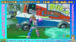 3月16日（夜）Mildom配信の記録