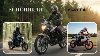 Мотоцикл FT300-R1 Forte помаранчево-білий