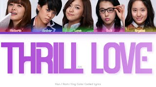 f(x) (에프엑스) Thrill Love Color Coded Lyrics (Han/Rom/Eng)