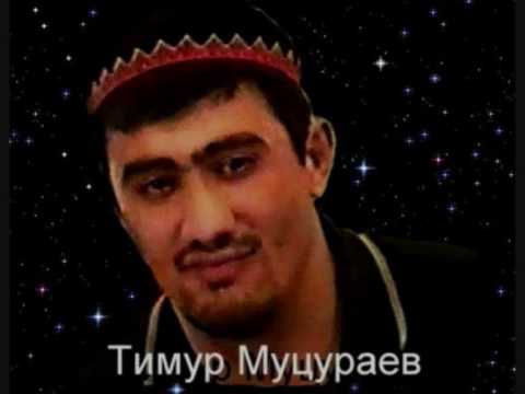 Mucuri Timur  Timur Mucuraev - umma (the bard's song)
