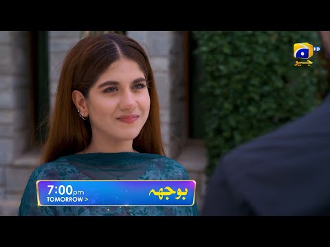 Bojh Episode 67 Promo | Tomorrow at 7:00 PM Only On Har Pal Geo