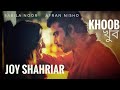 Joy Shahriar - Khub | খুব | Afran Nisho | Sabila Nur | Bangla Love Song