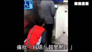 [問卦] 十年前的男廁聞屁男抓到了嗎？