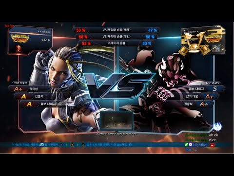 Tekken 7 tabibito (M raven) VS eyemusician (yoshimitsu) 철권7 타비비토 (마스터 레이븐) VS 아이뮤지션 (요시미츠)