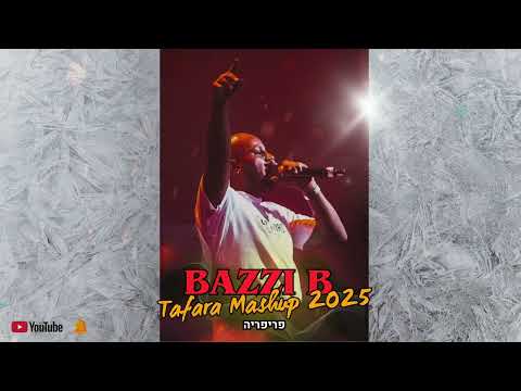 בזי בי - פריפריה (Tafara Dancehall Mashup)
