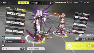 [星の翼]ナナキの星の翼　適当に