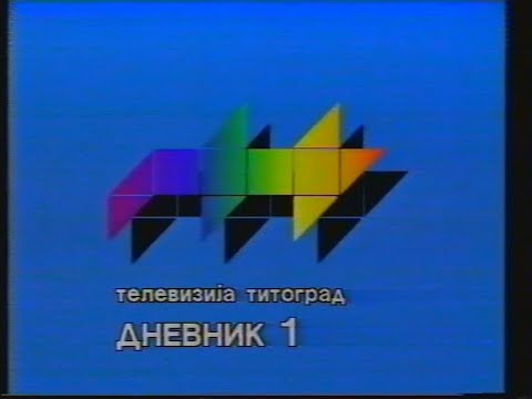JRT TV Titograd - Dnevnik 1(špica i deo uvoda) - 14. 6. 1990.