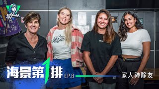 [情報] 高雄全家海神 - 海景第一排. 家人神隊友 