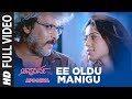 Ee Oldu Manigu Full Video Song || Apoorva || V. Ravichandran, Apoorva