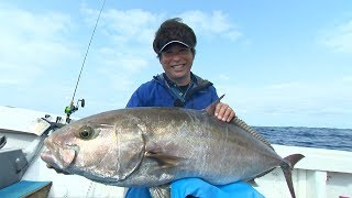 【いつでも釣り気分！】#277 東シナ海ジギングゲーム 紺碧の海に巨大カンパチ出現