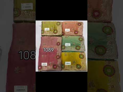 #varyal bidu tardinga