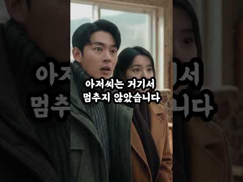 말 못하는 동물이 사람보다 100배 나은 이유 |시니어사연|AI|