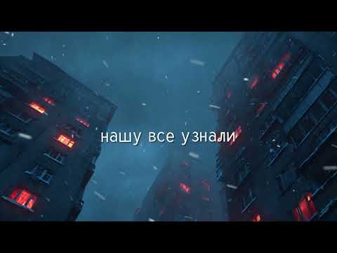 ALMARY- Снегом в мае (lyric video)
