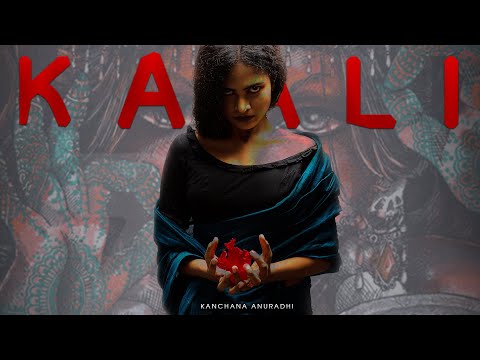 Kaali (කාලි) - Kanchana Anuradhi  [Lyric Video]