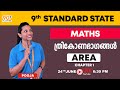 CLASS 9 MATHS CHAPTER 1 AREA POOJA TEACHER Sslc Maths