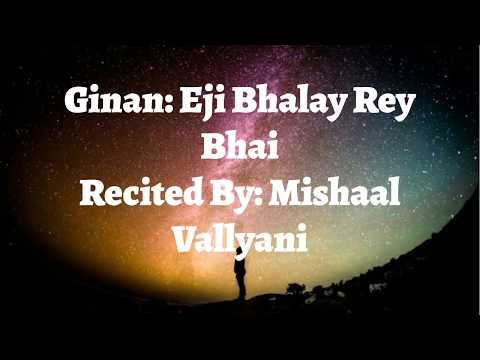 Bhalay Rey Bhai - Mishaal Vallyani