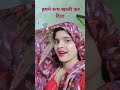 Kaisi Halat Hai Meri