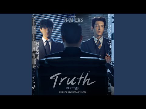 Video thumbnail for Truth (Instrumental)