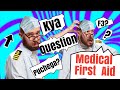 Function 3 Medical First Aid Part 2 Final Chapter Ek Din Me Khatam Karo Ye Chapter