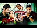 Paga Telugu Full Length Love Action Entertainment Movie Jayam Ravi Bhavana Movie Adda