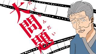 【舞元力一】日本中の神社をすべての線で繋ぐと・・【#ひとくち嘘ニュース/#舞元啓介/#ジョー力一/#にじさんじ /#手書き切り抜き 】