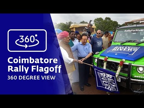 Coimbatore Rally Flagoff 360  Degree View