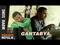 Thumnail of Gantabya | New Nepali Movie DAMARUKO DANDIBIYO