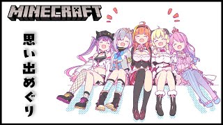 ガンギマリドラゴン - 【マイクラ】最後の4期コラボ🐉楽しもう!【#ほろふぉーす】