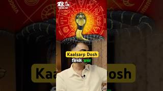 Download lagu Astrological Mystery: Kaal Sarp Dosh Se Kaise Bachayein? 😱 #viralshorts #shorts #astrology mp3