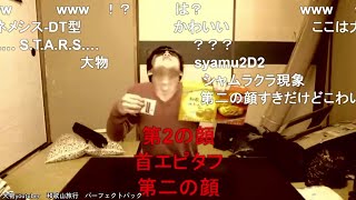 【syamu_game】和歌山長編３連発【和歌山旅行パーフェクトパック＋1.5GB和歌山＋和歌山旅行完全版】