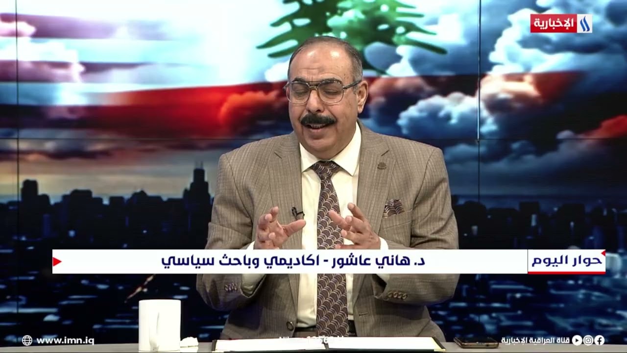 فيديو | د. هاني عاشور: ترامب أربك المشهد بأن دول الخليج طلبت تأجيل الضربة اي انهم على علم بذلك