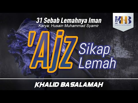 31 Sebab Lemahnya Iman #9 : 'Ajz / Sifat Lemah - Khalid Basalamah