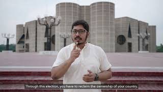 আওয়ামী ক্ষমতার উৎস