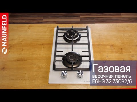 Миниатюра изображения товара Газовая варочная панель Maunfeld EGHG.32.73CB2/G