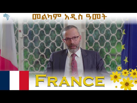 New Year 2015 Message from Ambassador Rémi Maréchaux - France @ArtsTvWorld