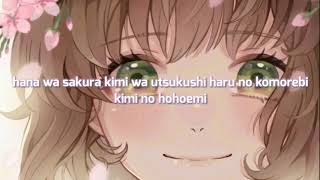 Ikimono Gakari - Hana wa Sakura Kimi wa Utsukushi [With Lyrics]