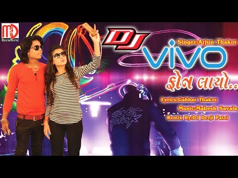 download lagu mp3 mp4 Dj Devji Patel, download lagu Dj Devji Patel gratis, unduh video klip Dj Devji Patel