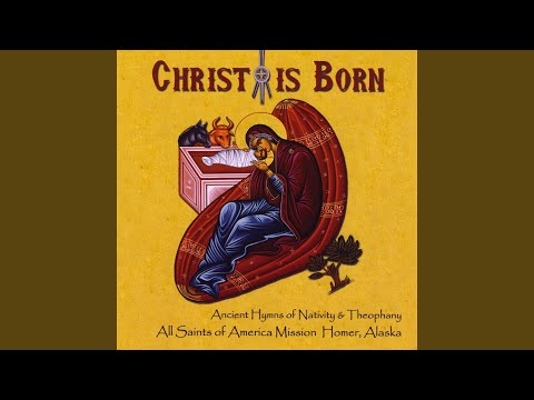 When Thou, O Lord, Was Baptized - Theophany Apolytikion